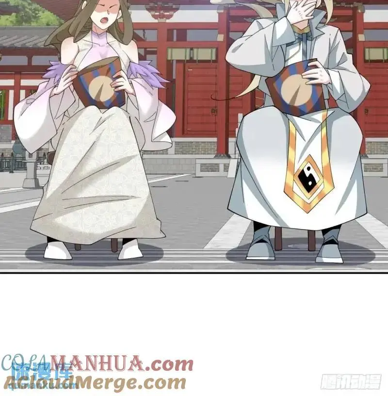 第一百四十回 第13页