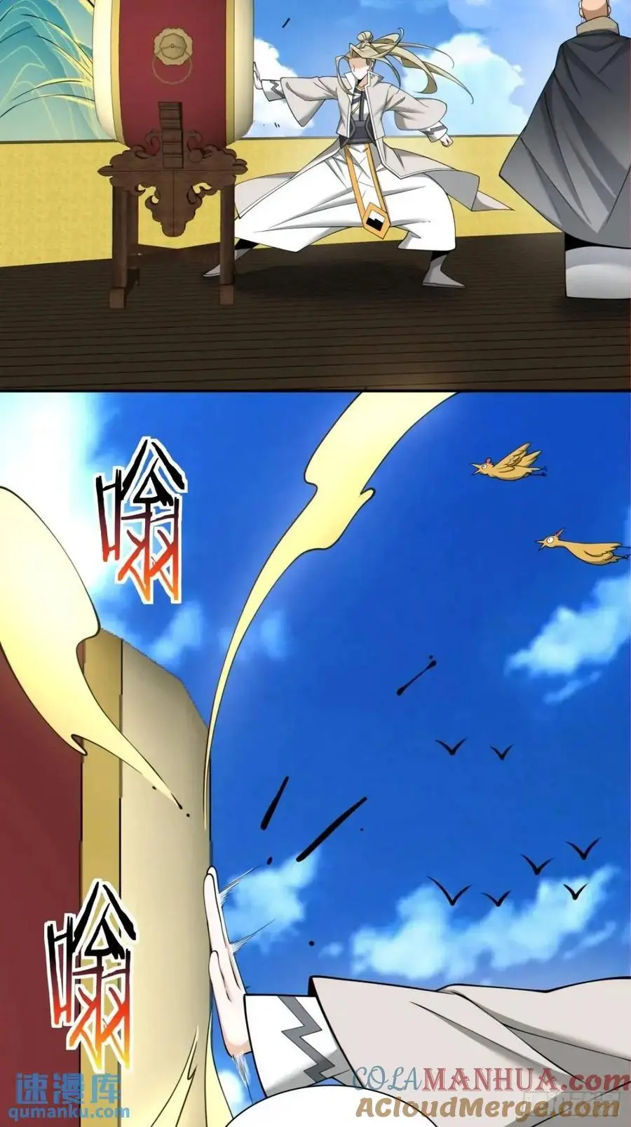 第一百四十一回 第41页