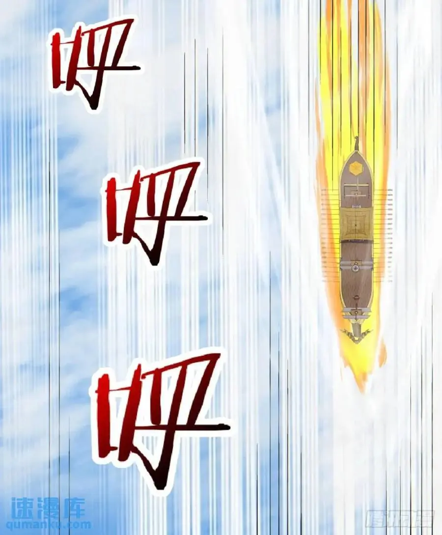 第一百四十二回 第20页