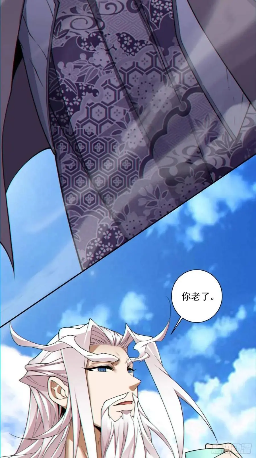 第一百四十三回 第12页