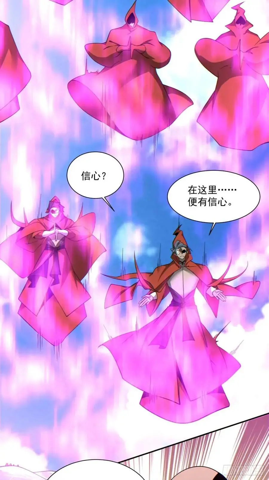 第一百四十三回 第22页