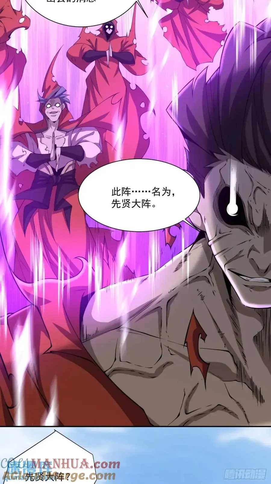 第一百四十三回 第25页