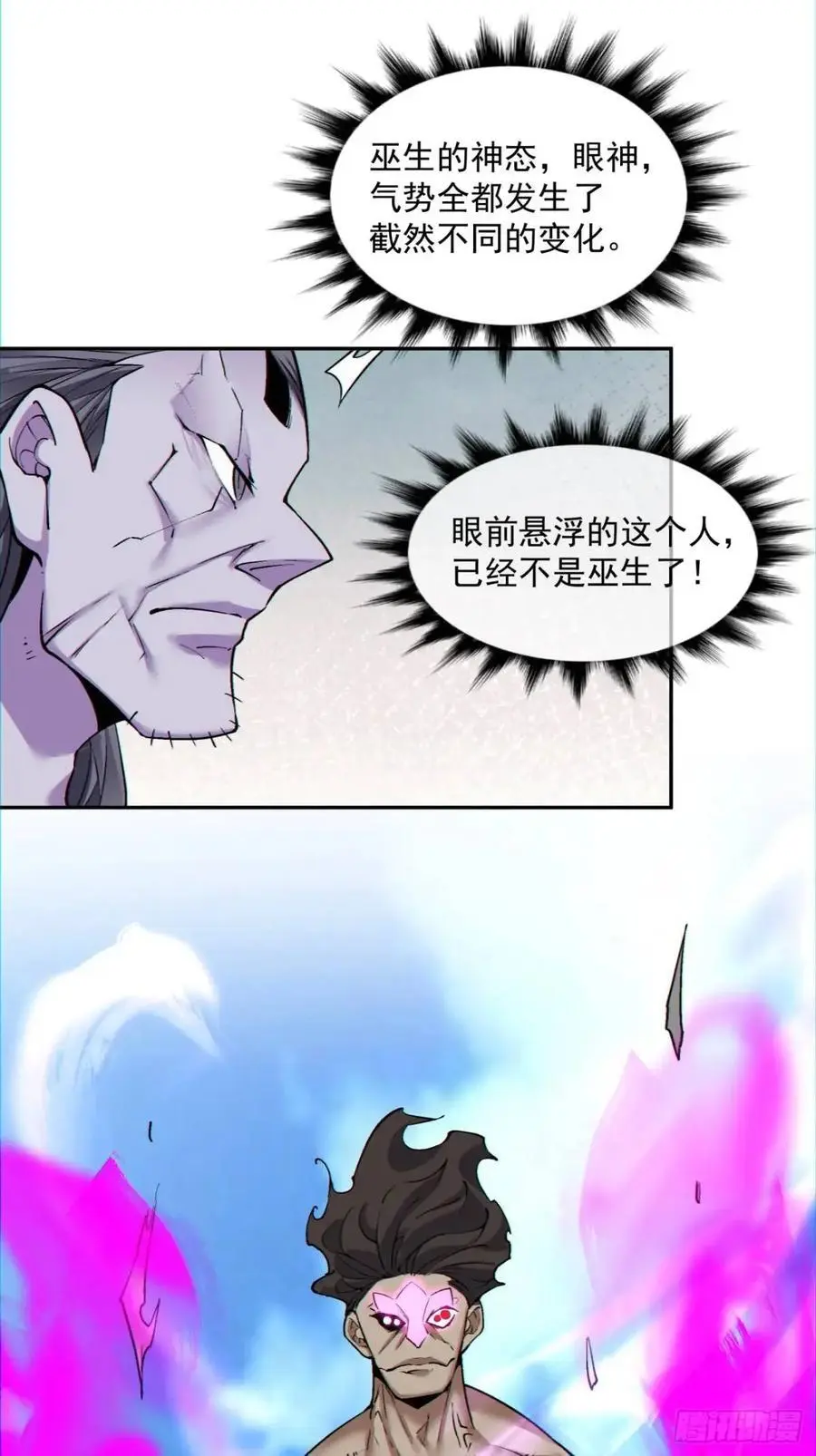 第一百四十四回 第10页