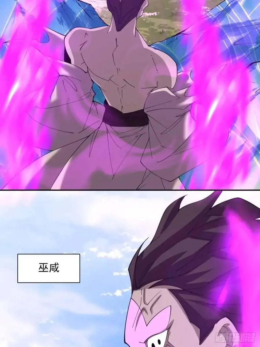 第一百四十四回 第18页