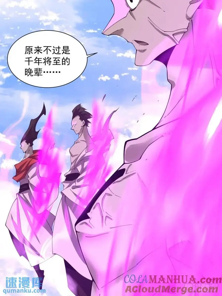 第一百四十四回 第19页