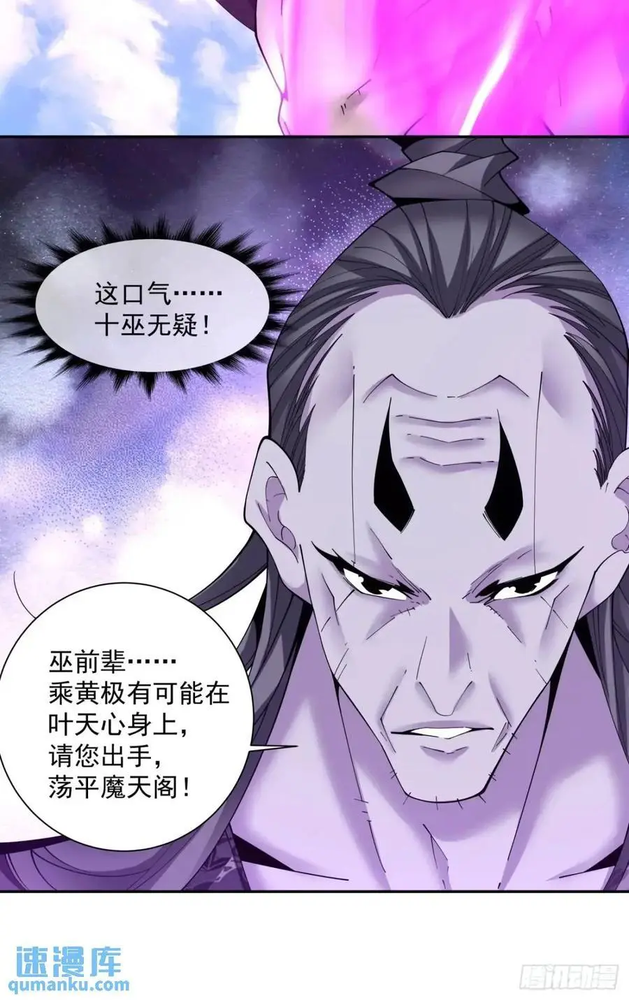 第一百四十四回 第20页