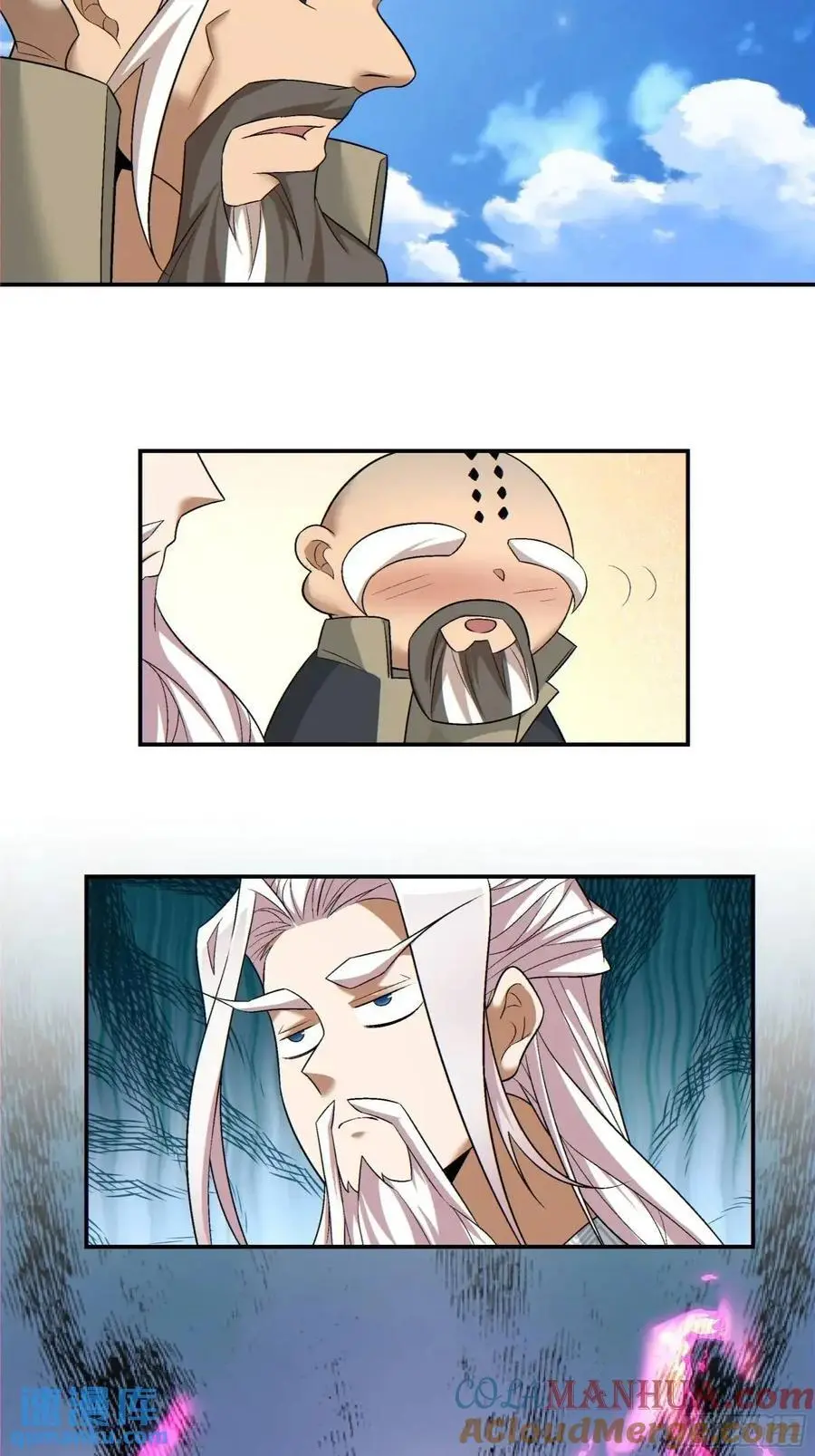 第一百四十四回 第23页