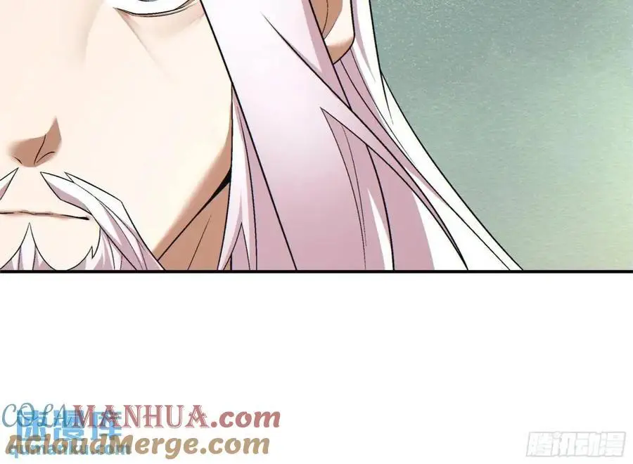 第一百四十四回 第25页