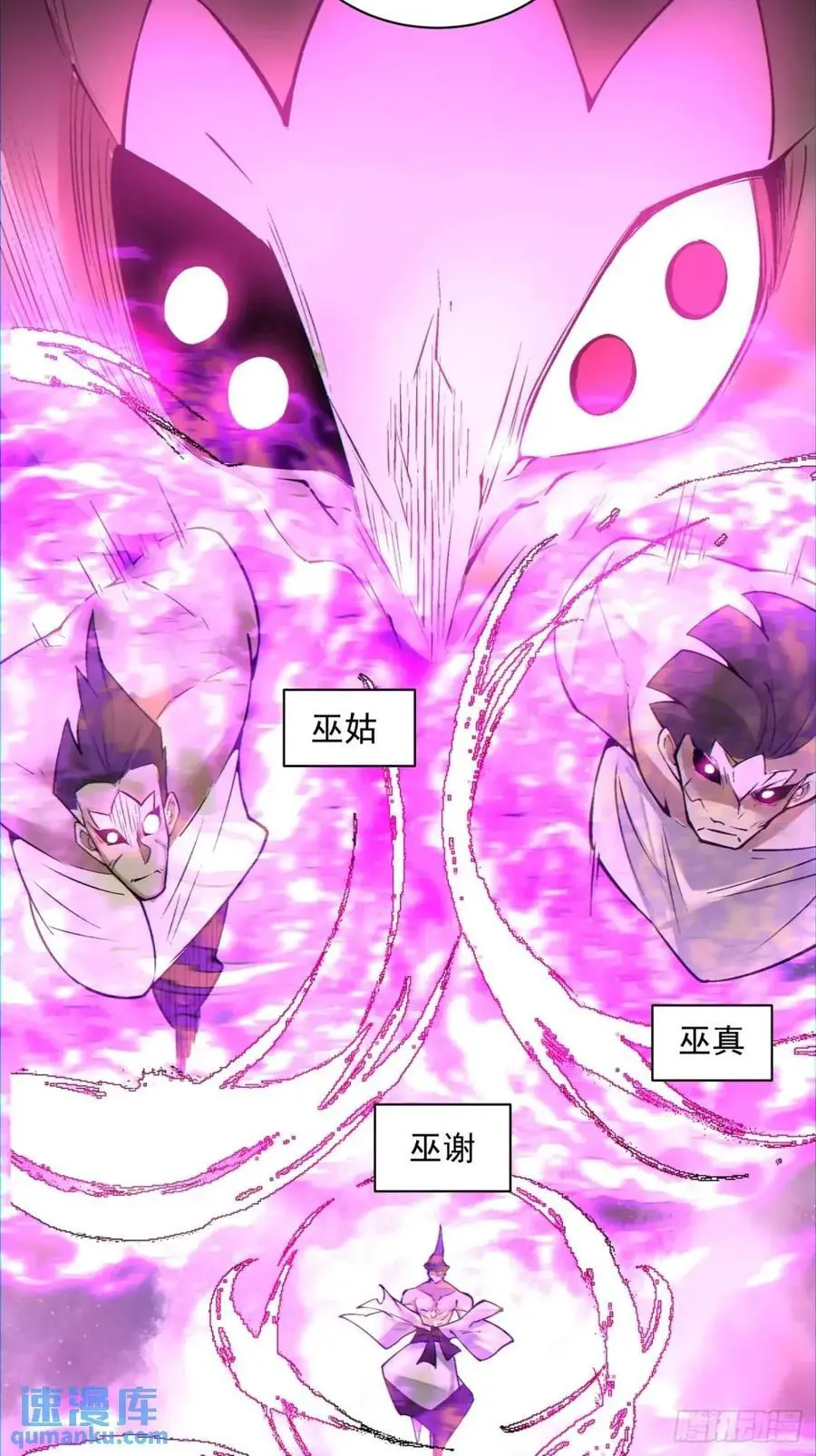 第一百四十四回 第42页