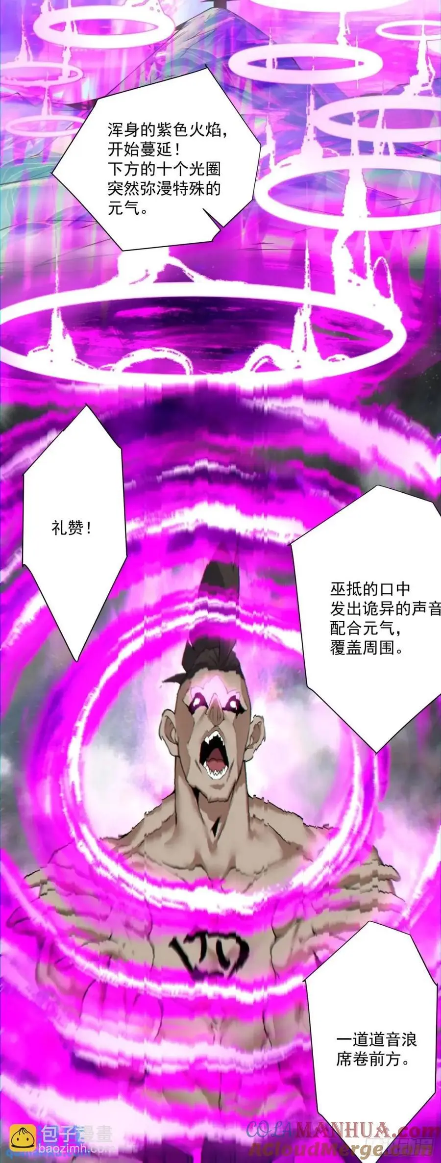 第一百四十五回 第5页