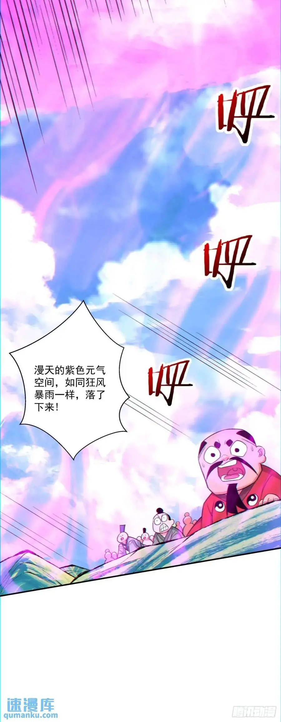 第一百四十五回 第18页