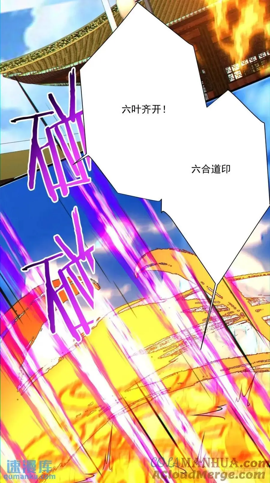 第一百四十五回 第21页