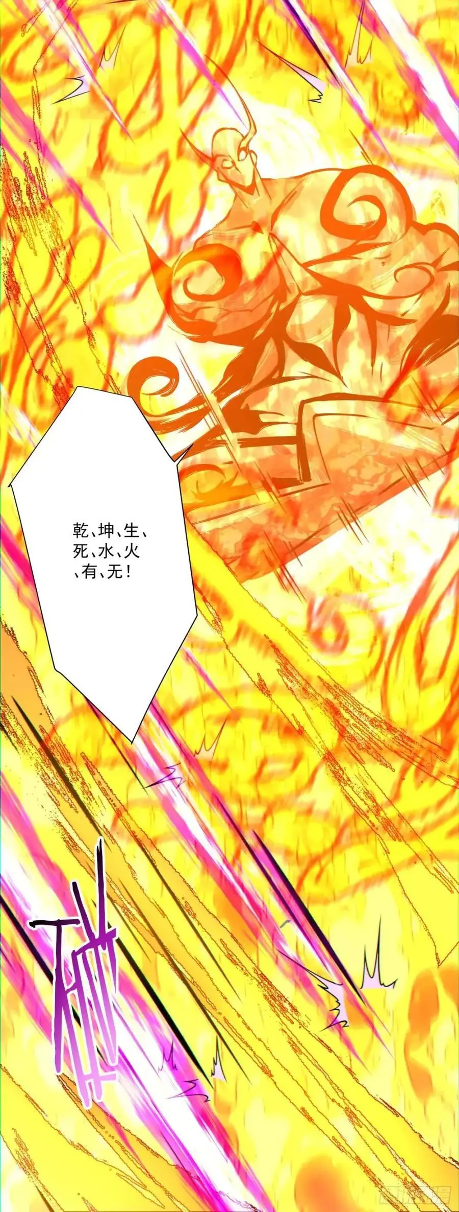 第一百四十五回 第22页