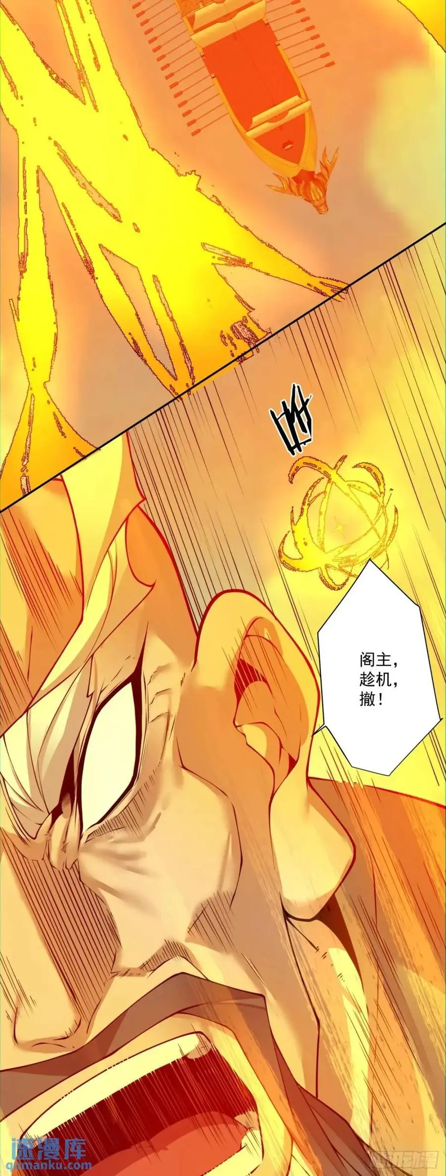 第一百四十五回 第26页