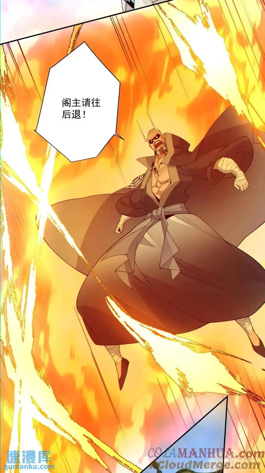 第一百四十五回 第33页