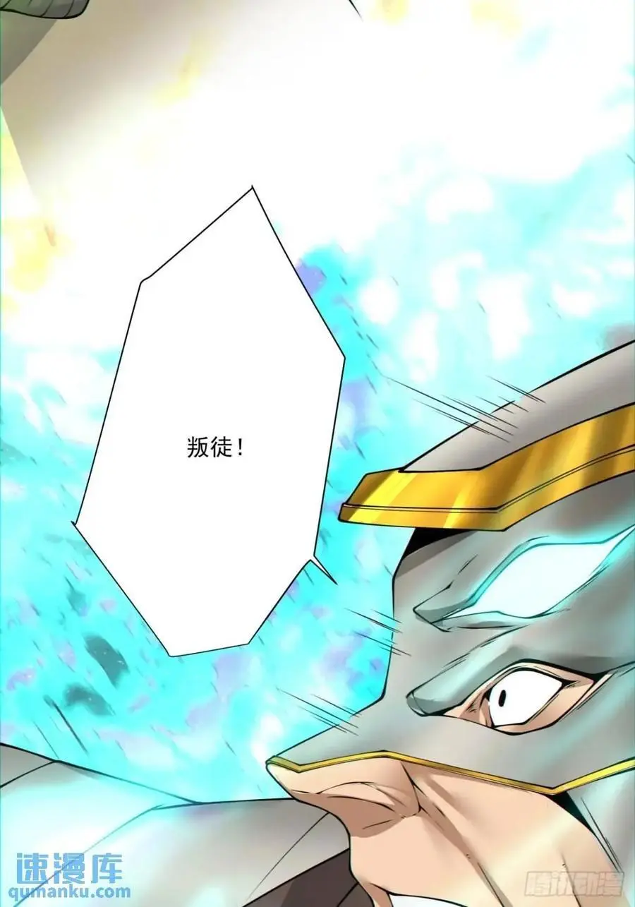 第一百四十五回 第36页