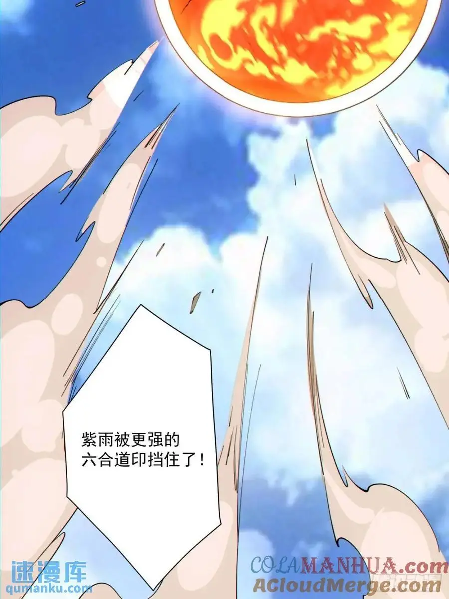 第一百四十六回 第27页