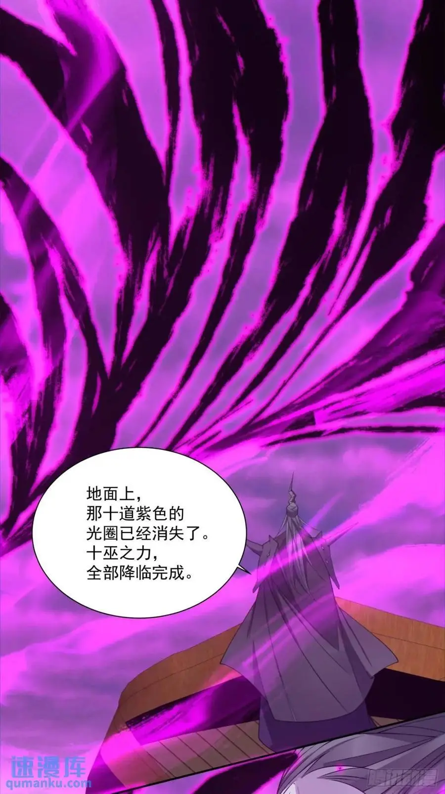 第一百四十六回 第32页