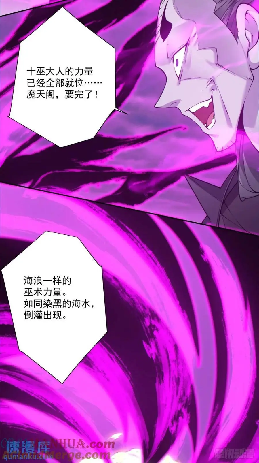 第一百四十六回 第33页