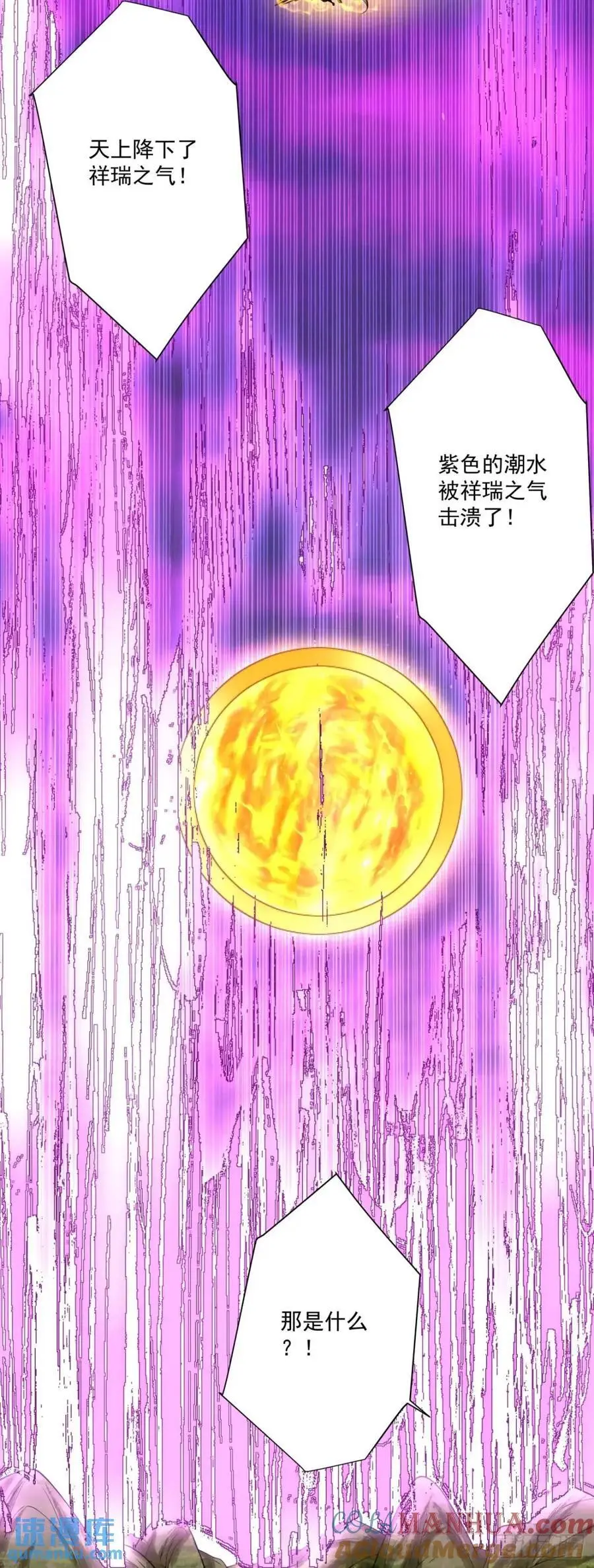 第一百四十六回 第39页