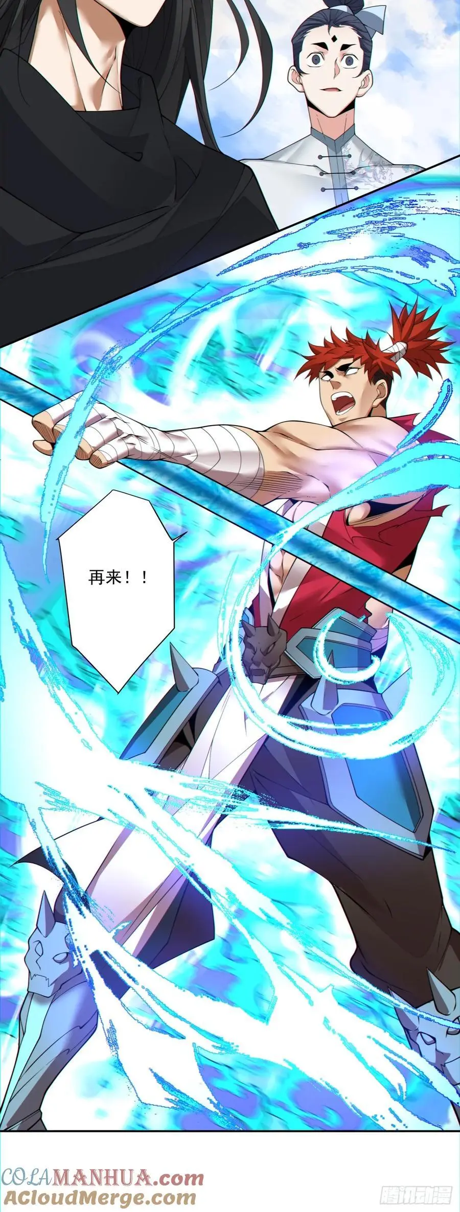 第一百四十七回 第9页