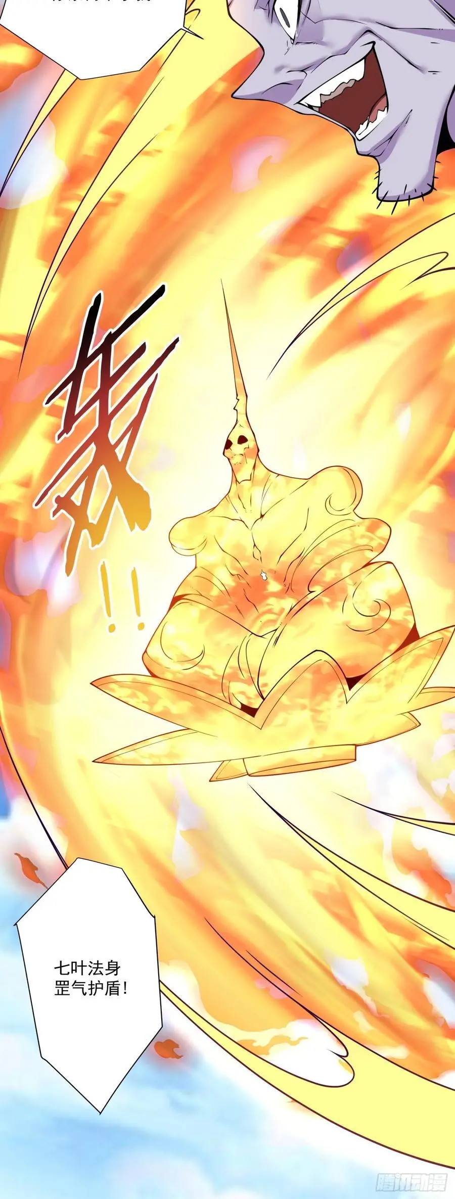 第一百四十七回 第18页