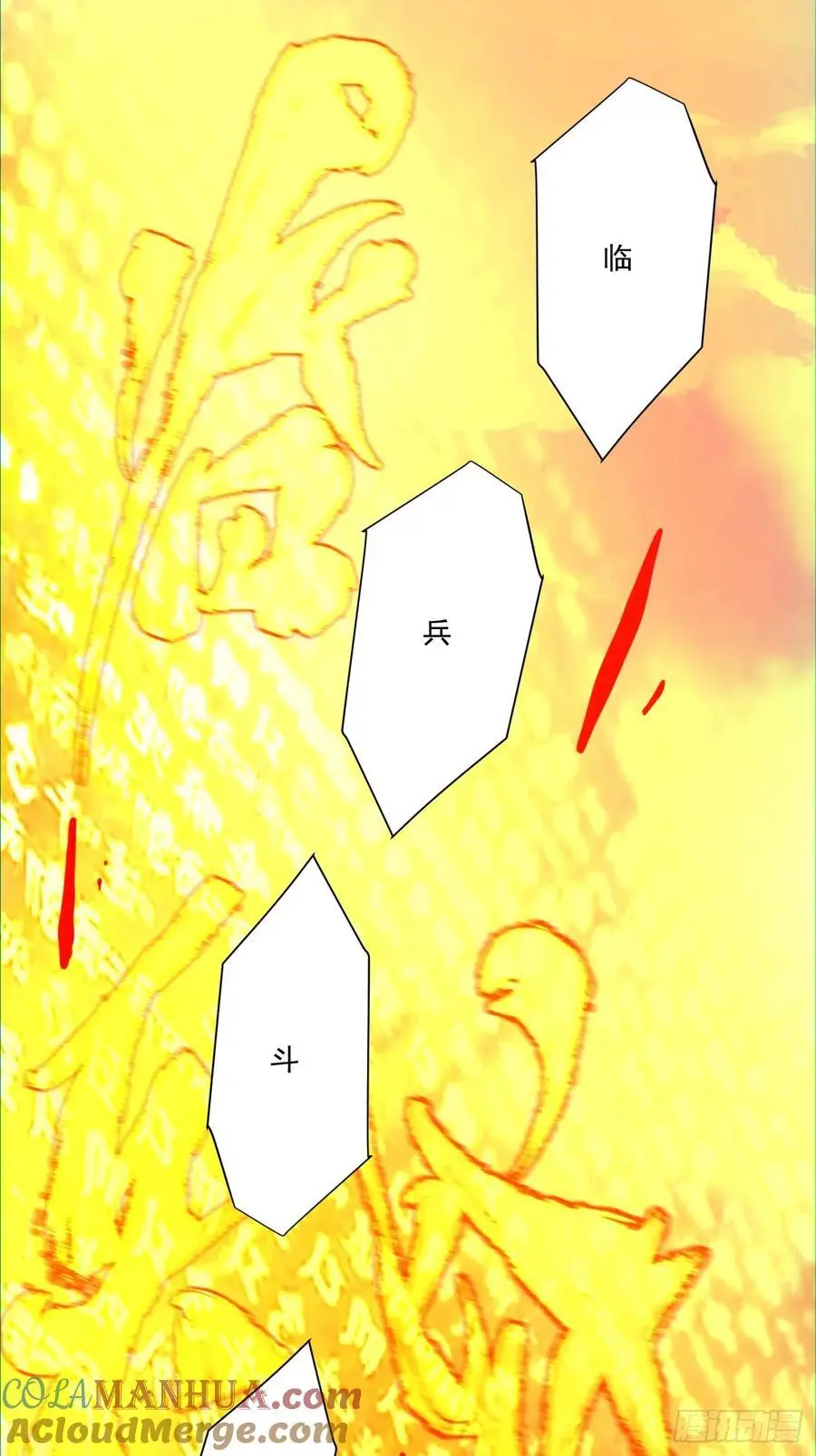 第一百四十七回 第19页