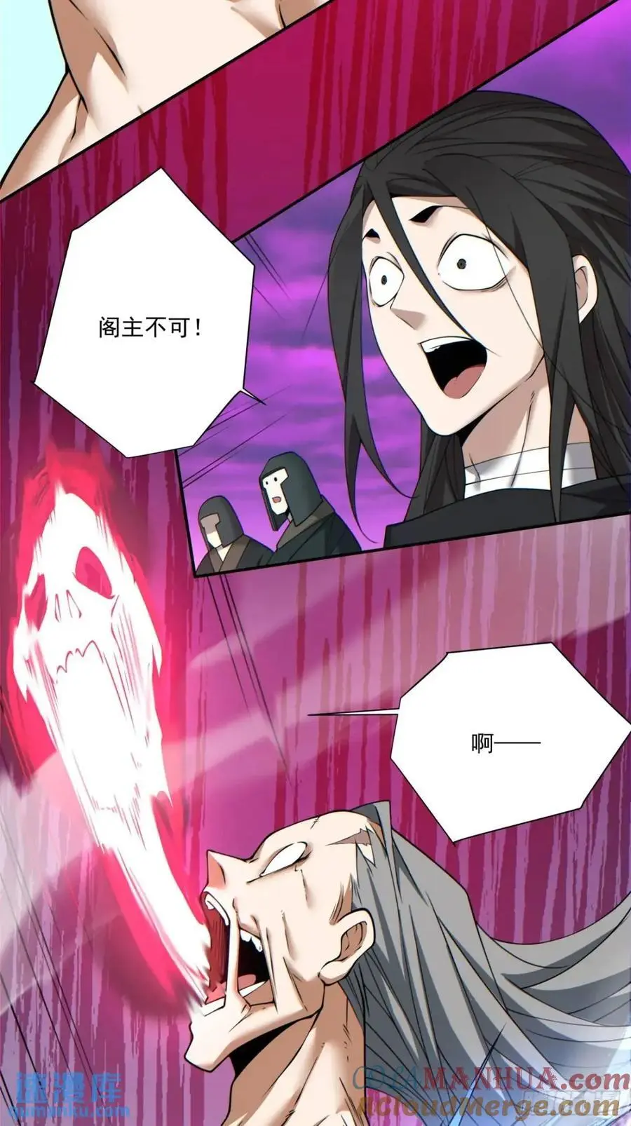 第一百四十八回 第21页