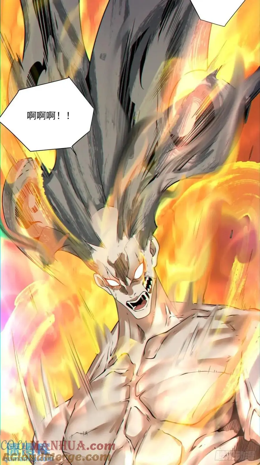 第一百四十八回 第25页