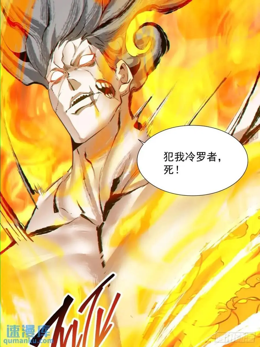 第一百四十八回 第30页