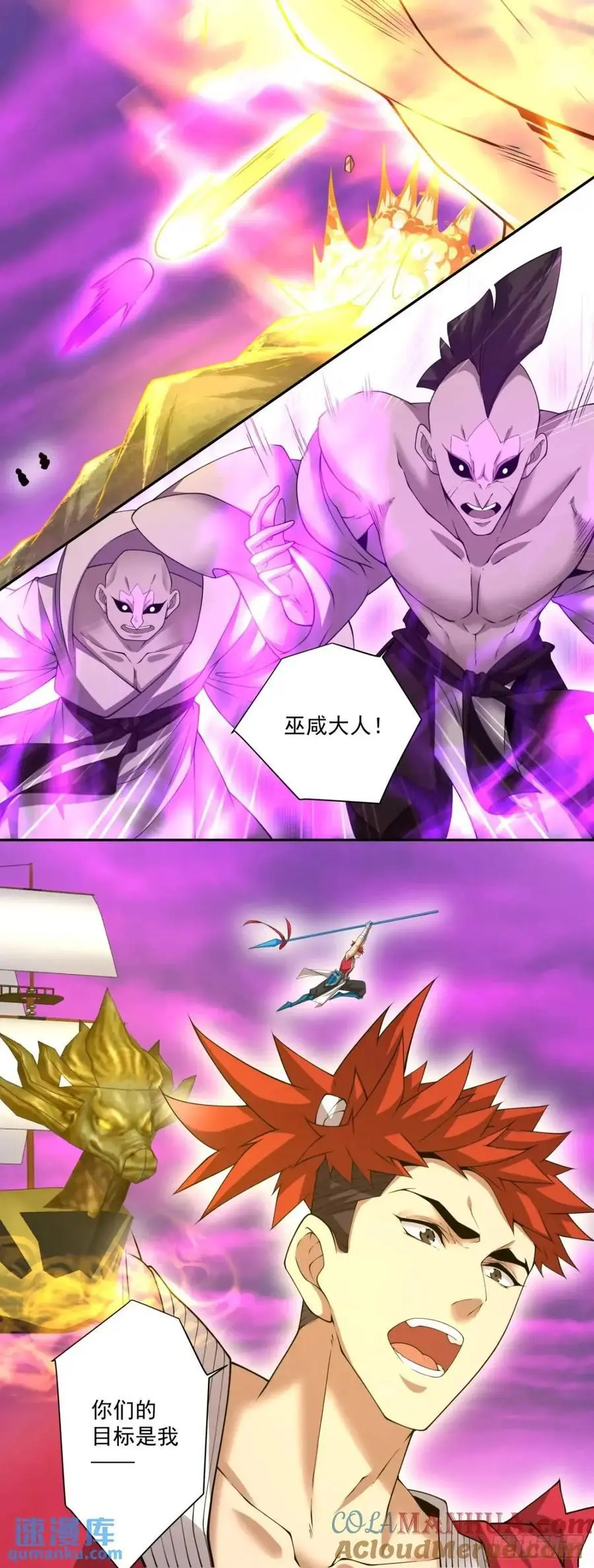 第一百四十九回 第5页