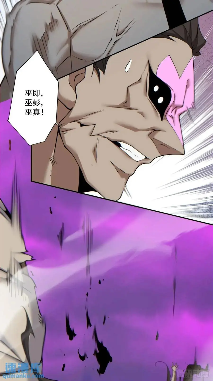 第一百四十九回 第16页