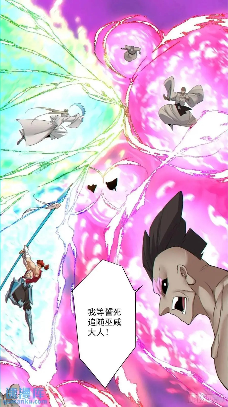 第一百四十九回 第22页