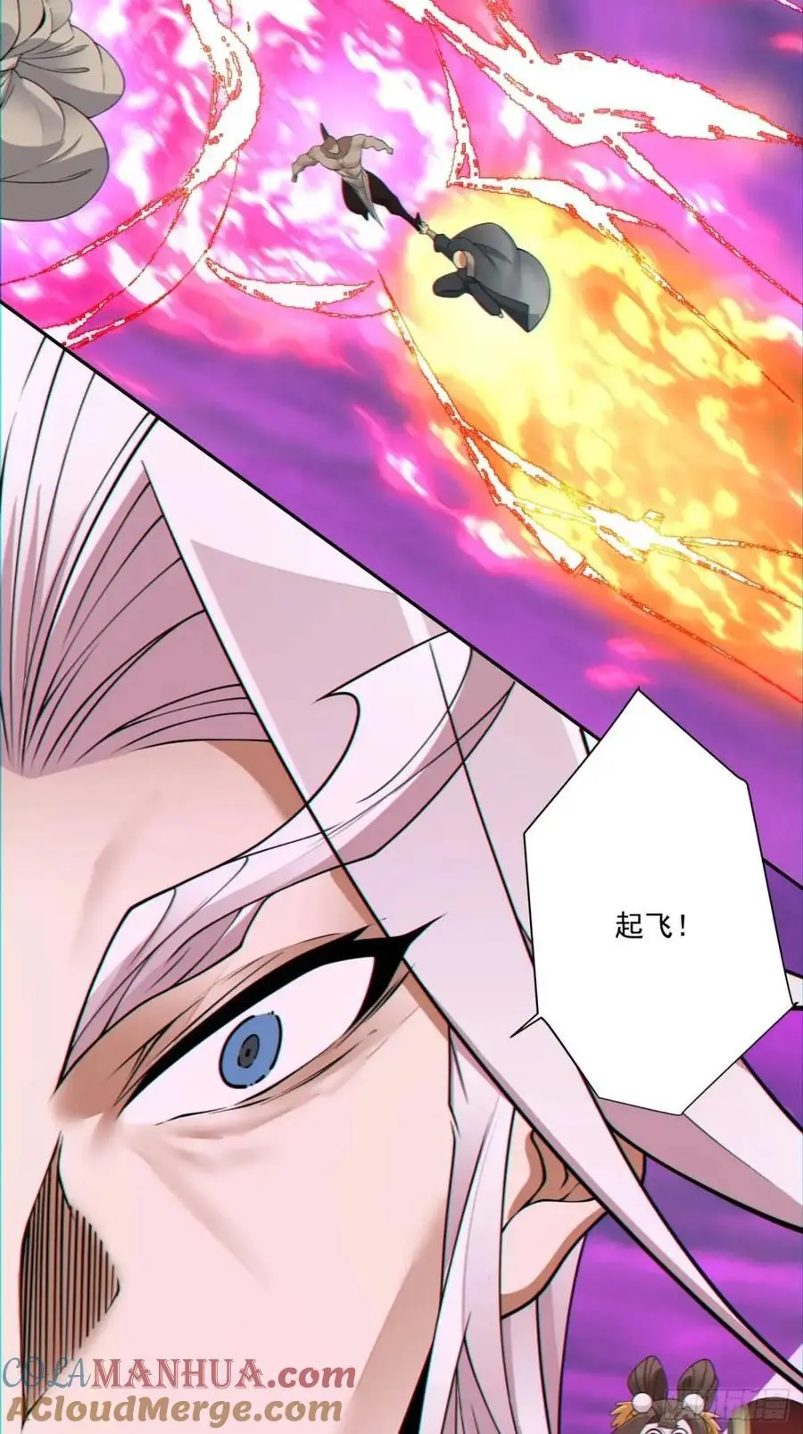 第一百四十九回 第23页