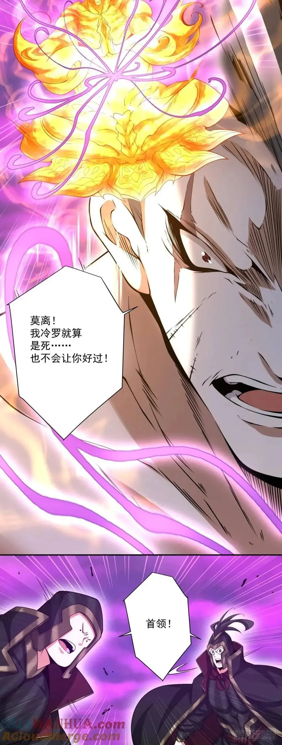 第一百四十九回 第29页