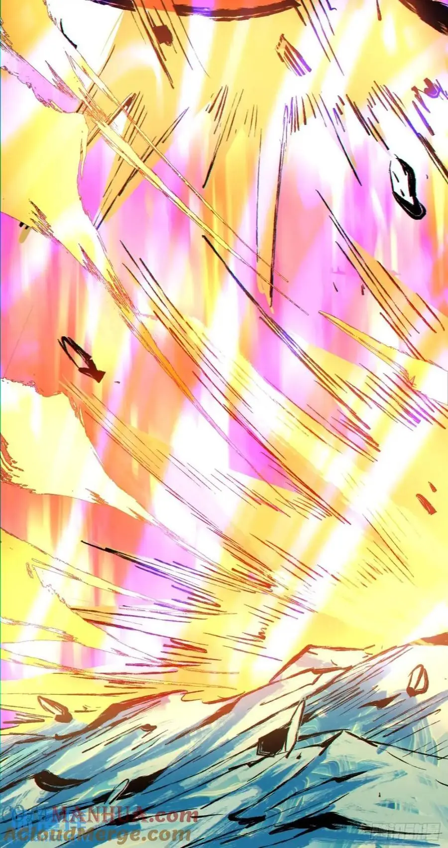 第一百五十回 第15页