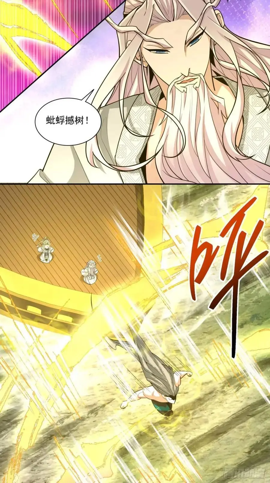 第一百五十回 第18页