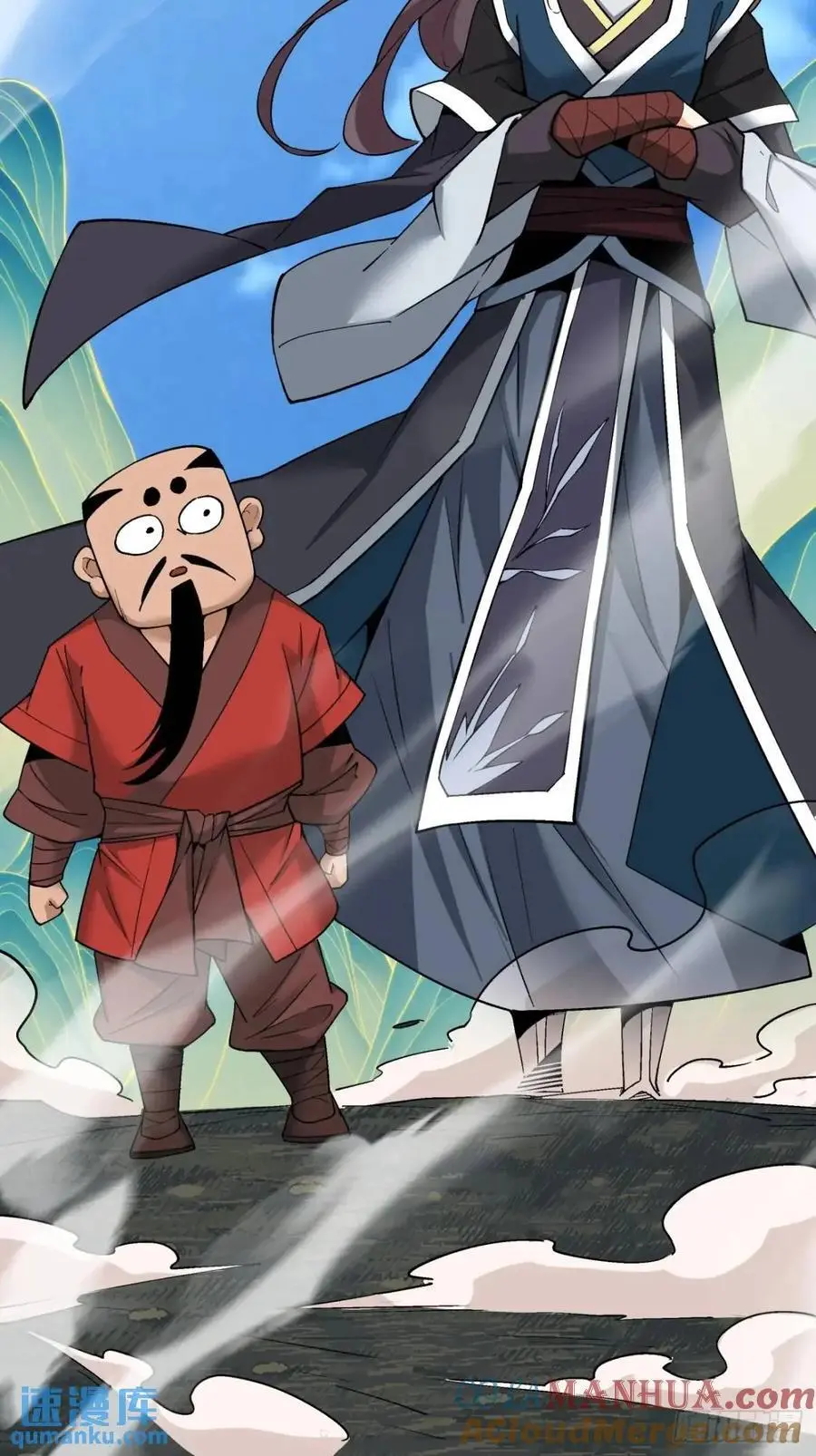 第一百五十回 第29页