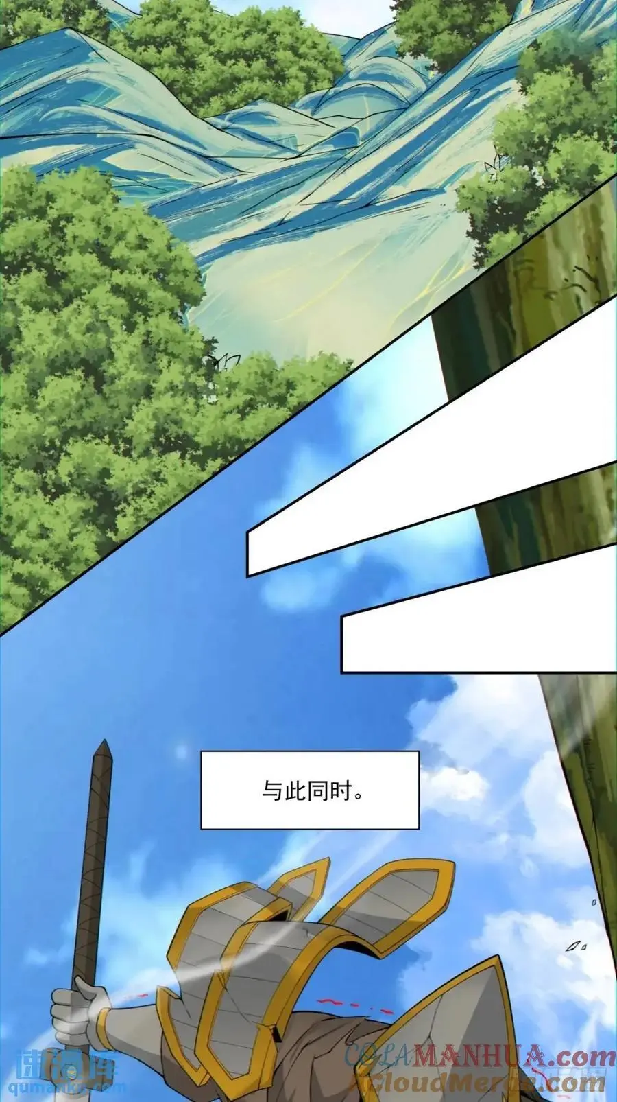 第一百五十一回 第31页