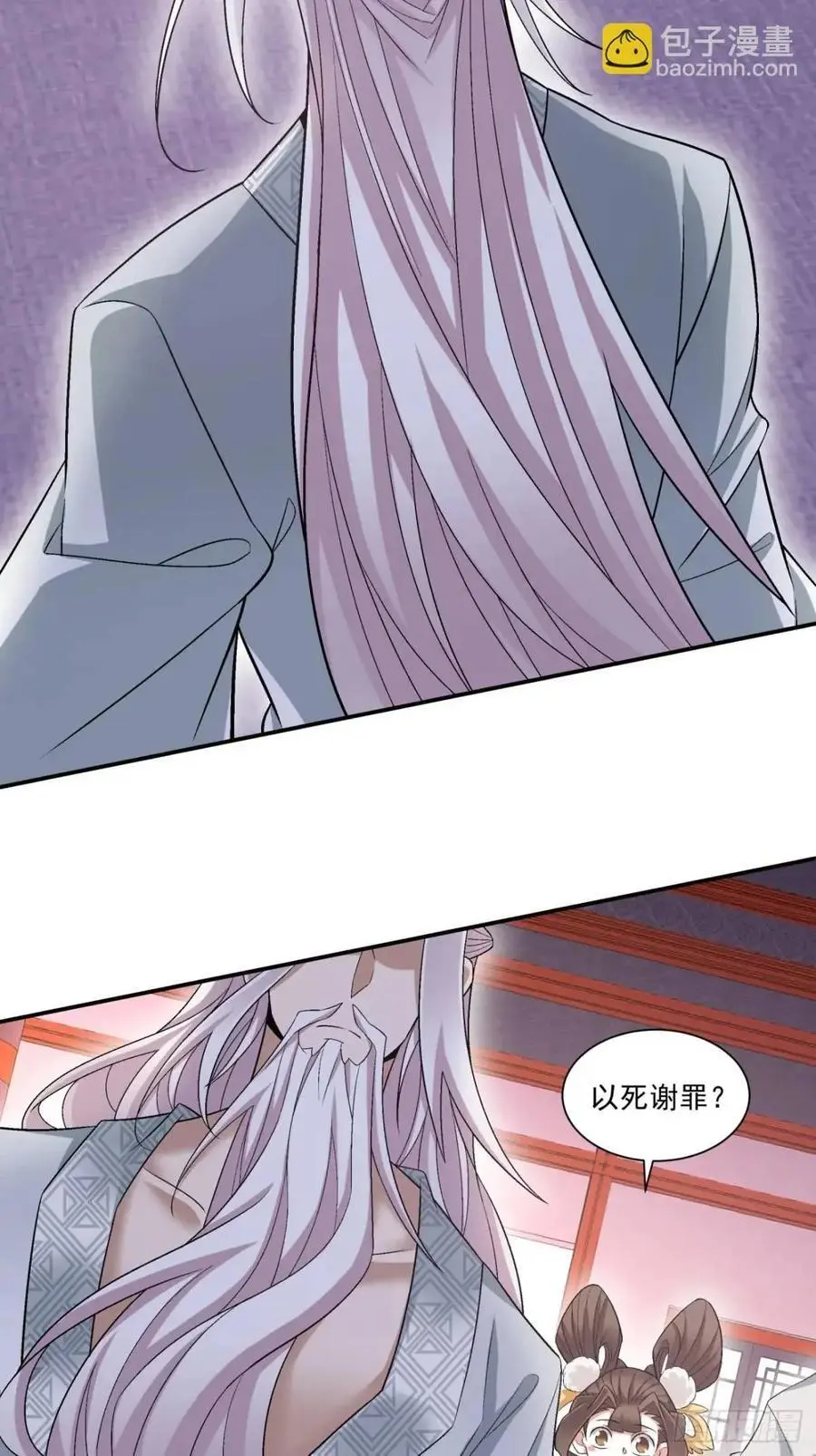 第一百五十五回 第12页