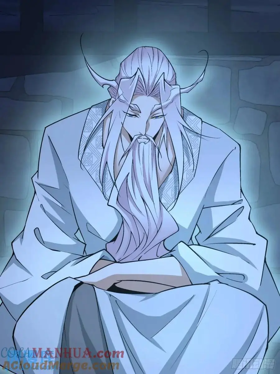 第一百五十六回 第7页