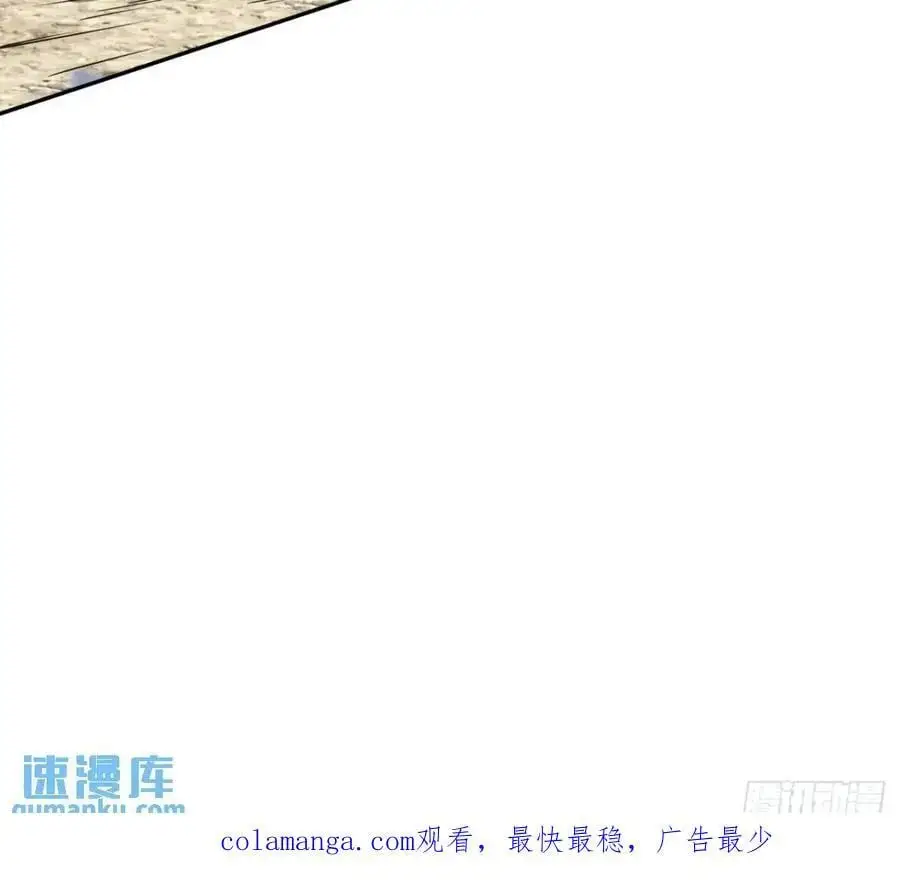 第一百五十六回 第36页