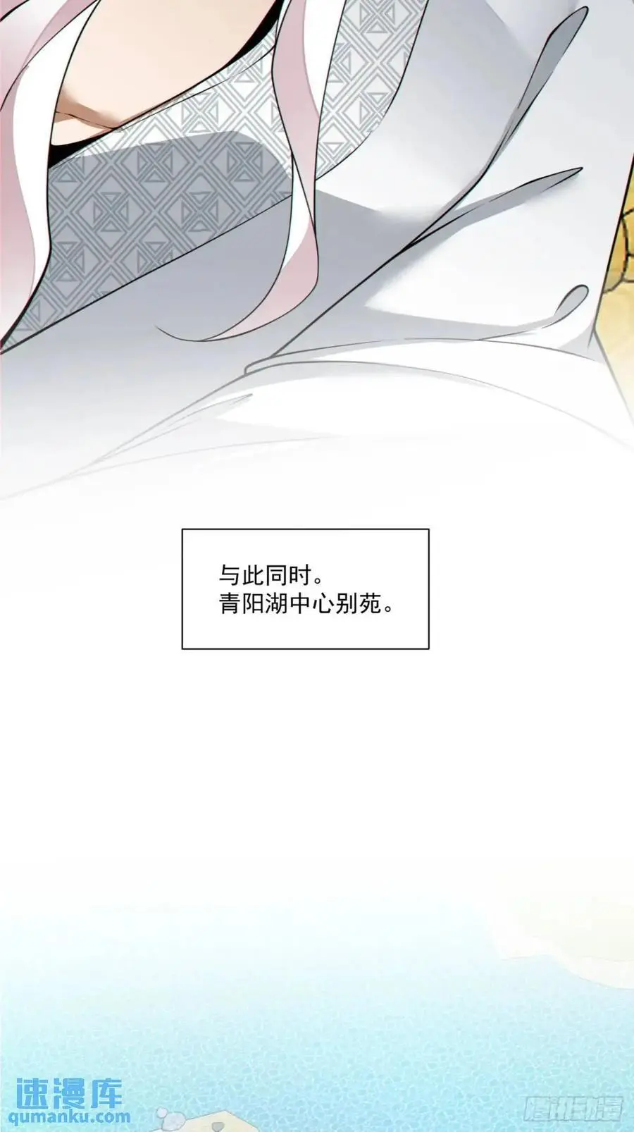 第一百五十七回 第30页