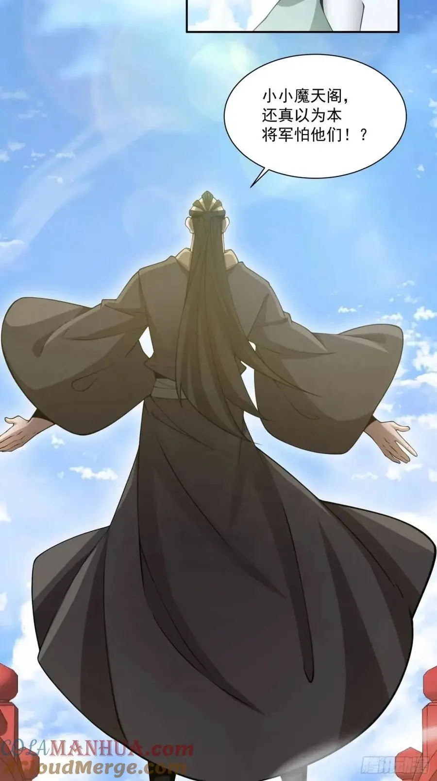 第一百五十八回 第21页