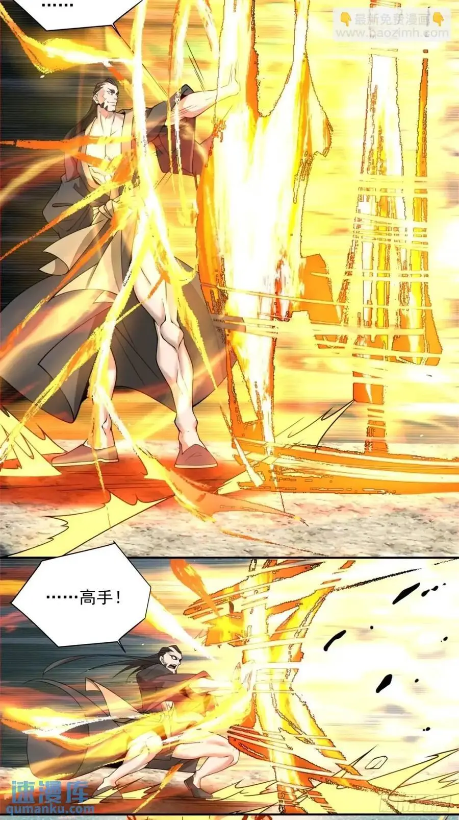 第一百五十八回 第26页