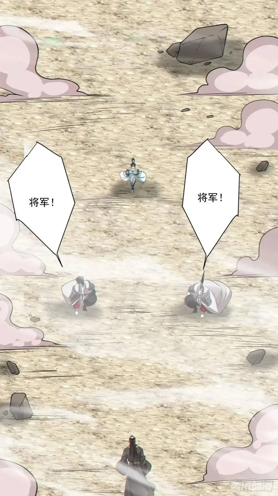 第一百五十九回 第2页