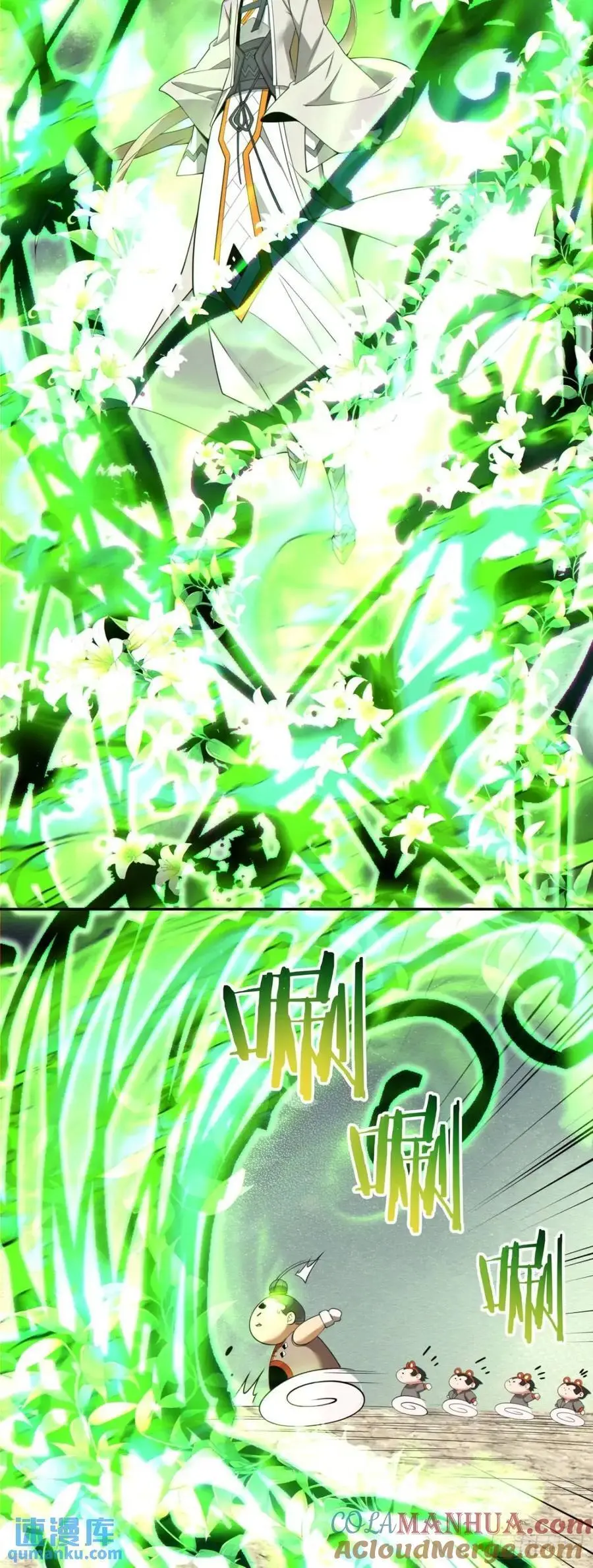 第一百六十回 第25页