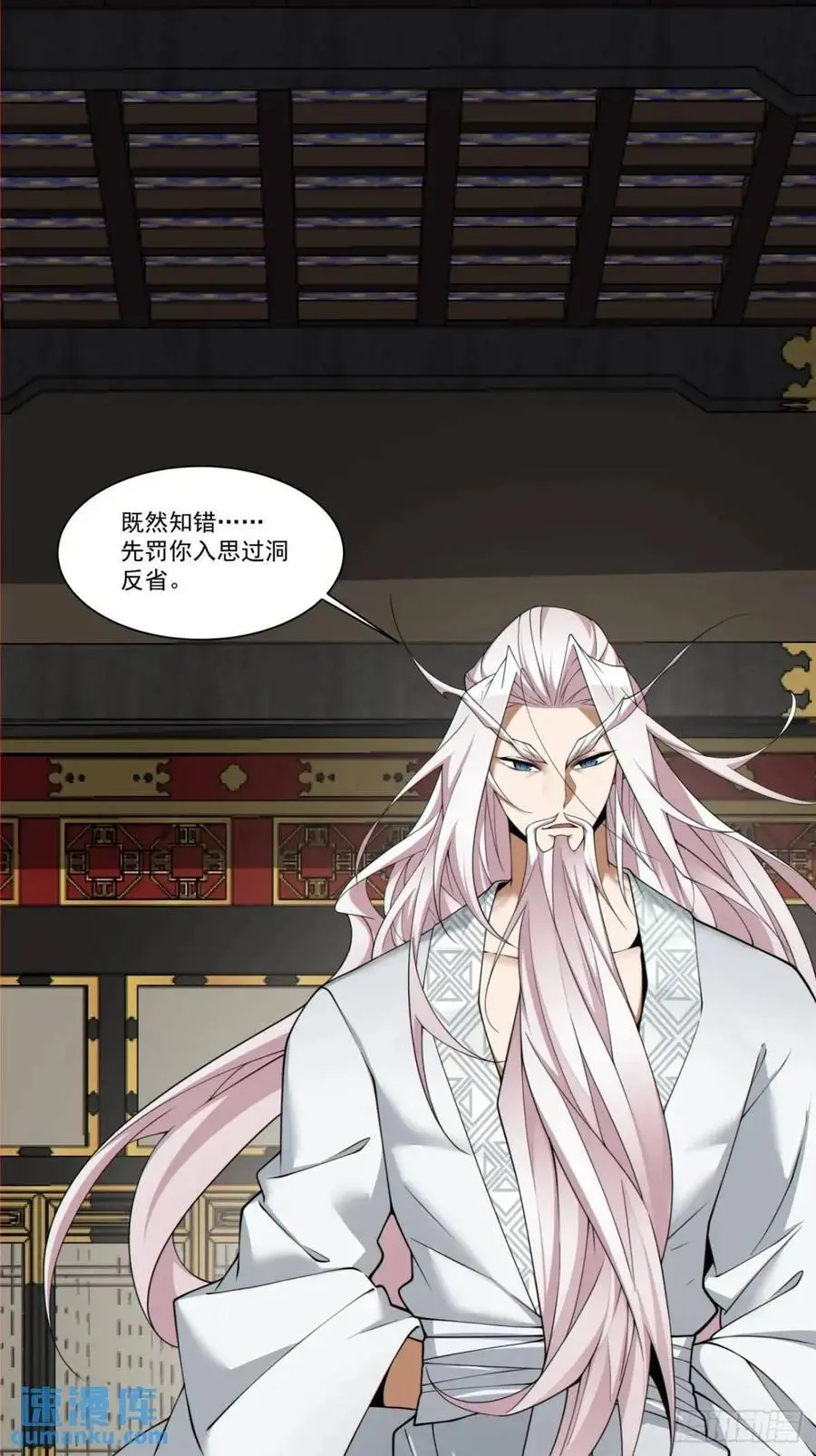 第一百六十二回 第2页