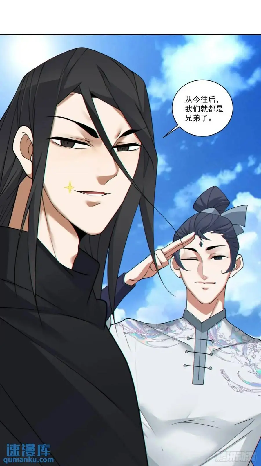 第一百六十二回 第16页