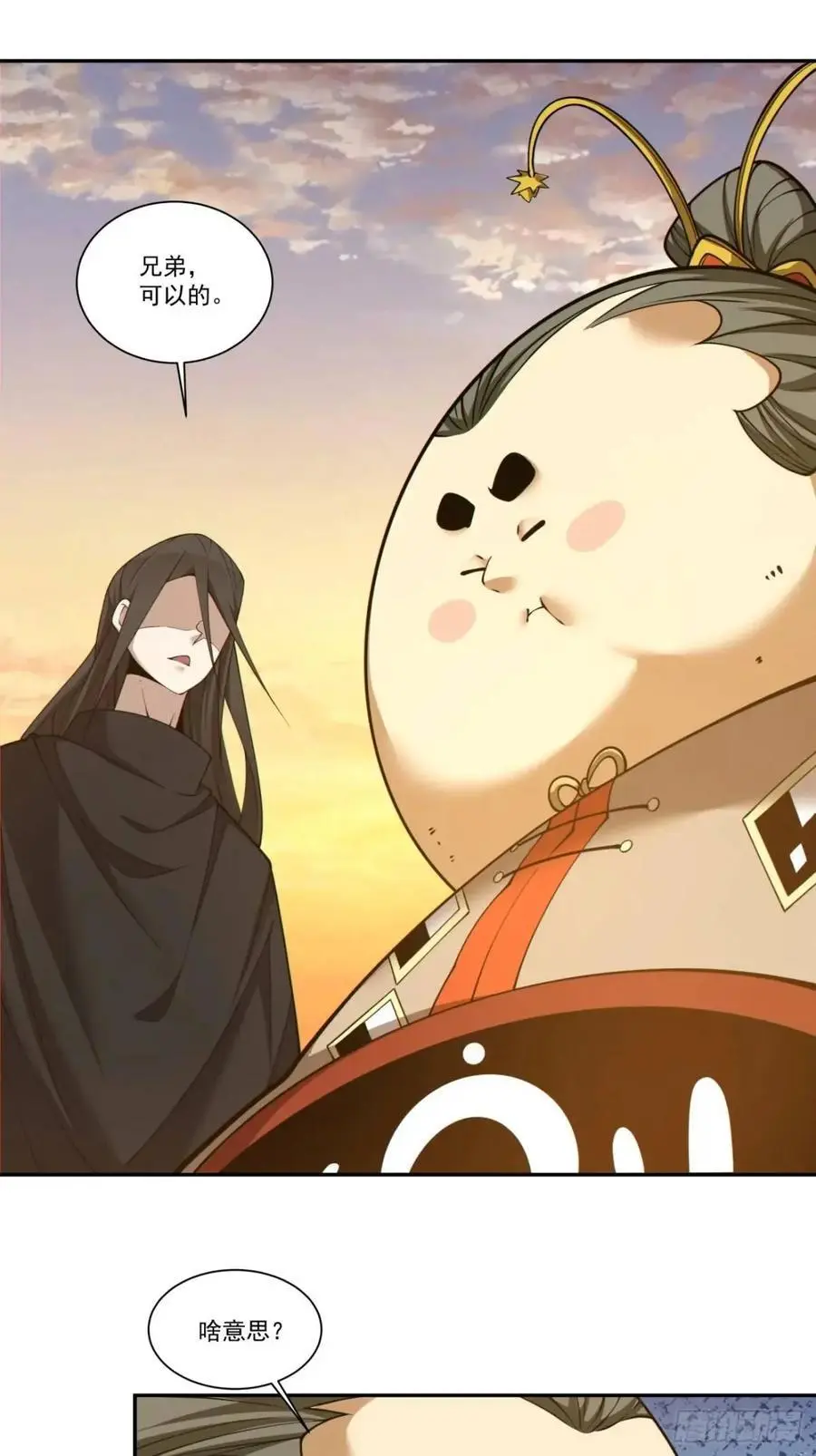 第一百六十二回 第22页